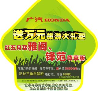 3 3米的地贴图片