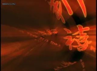 文字光效视频素材