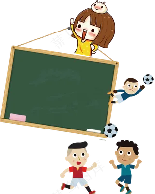 足球运动电子小报模版