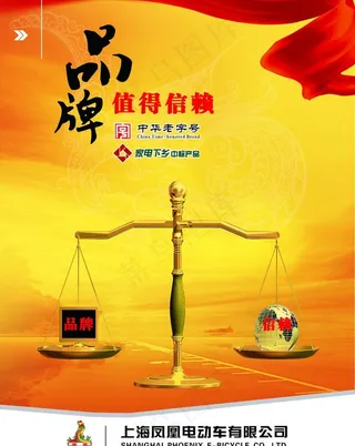 企业文化品牌设计图片