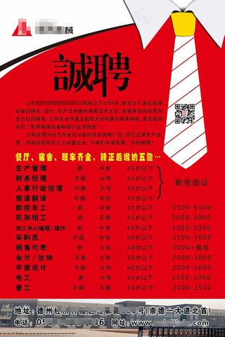 简约个性大气海报设计