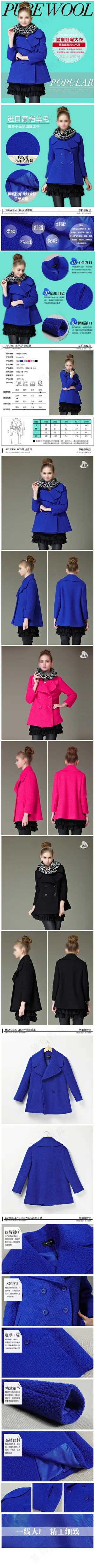 天猫淘宝秋冬款女装详情页设计psd...