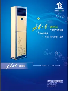 生物科技类单页设计