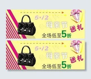 母亲节送礼图片