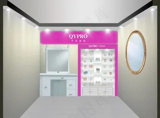 化妆品店装修效果图（PS分层）