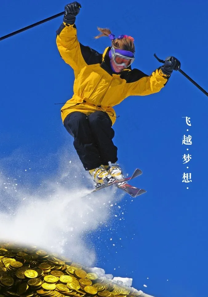 高山滑雪商业金融图片psd模版下载