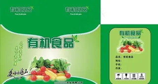 蔬菜包装箱图片