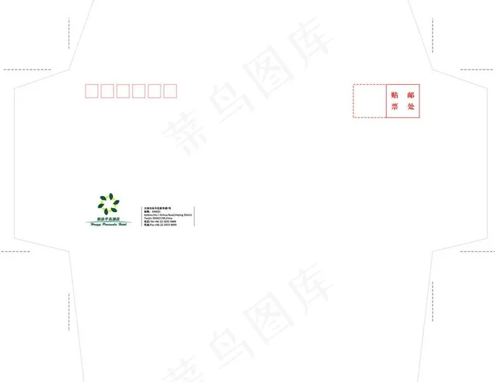 信封图片ai矢量模版下载