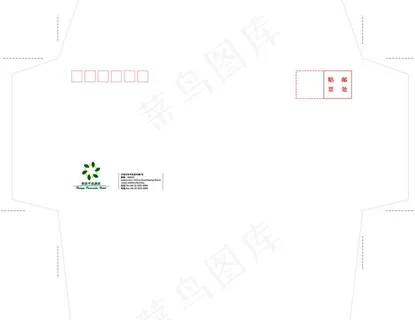 信封图片 信封图片
