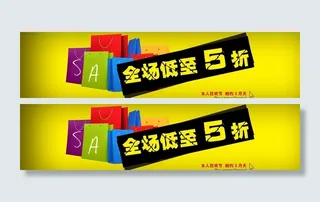 3月妇女节海报图片