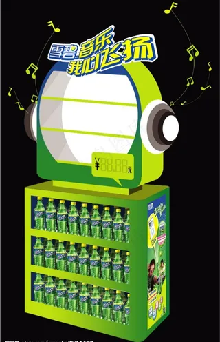 雪碧音乐货架图片