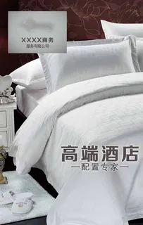 微信商城酒店用品主图