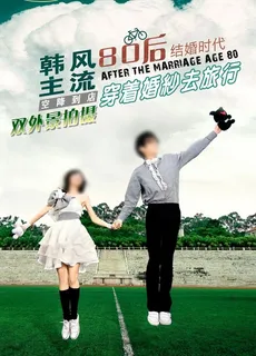 婚纱摄影宣传单