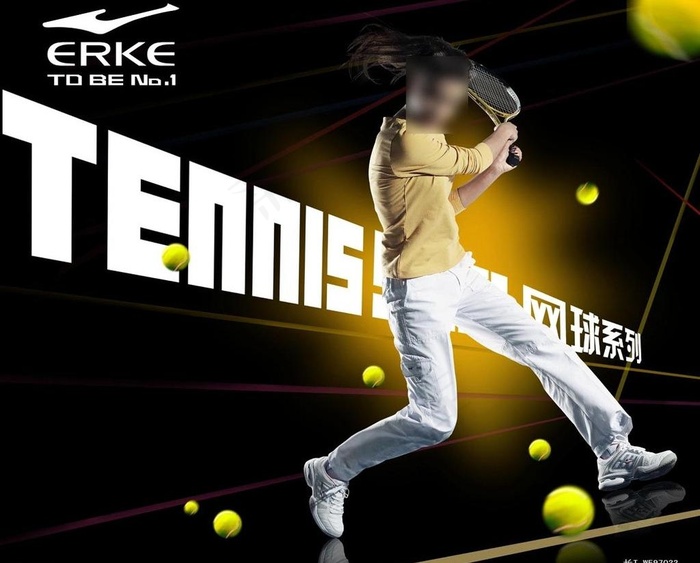 七月上网球主题海报图片