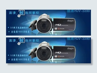 德浦摄像机官网图图片