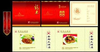 请柬 喜结良缘 喜贴 筷套 手提袋...