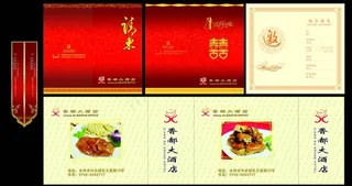 请柬 喜结良缘 喜贴 筷套 手提袋...