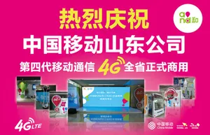 移动报板块