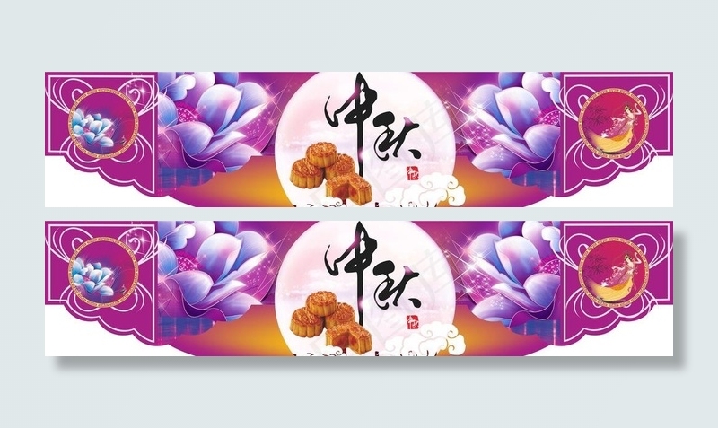 中秋吊牌图片cdr矢量模版下载