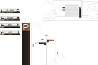 户外立式招牌导向标识图片