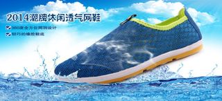 淘宝网鞋海报素材