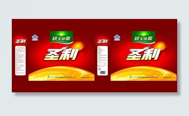 圣利250ml×2瓶口服液礼盒图片psd模版下载