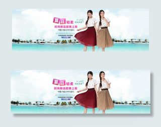 女裙淘宝大海报