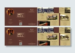 欧式房地产折页