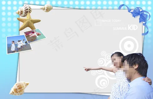 高清PSD分层素材我和爸爸去海边