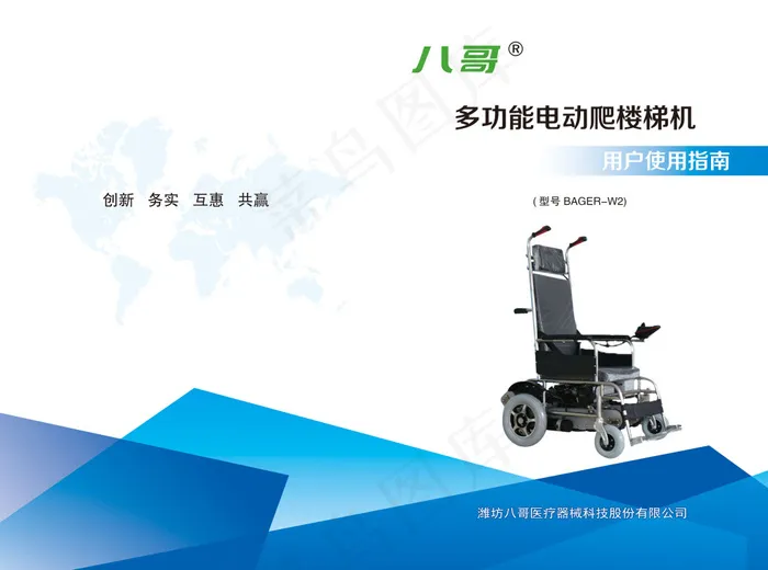 科技画册说明书封面psd模版下载