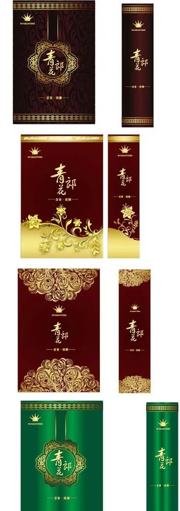 青花郎图片ai矢量模版下载