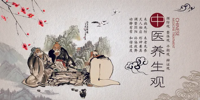 中国风中医养生健康医疗展板
