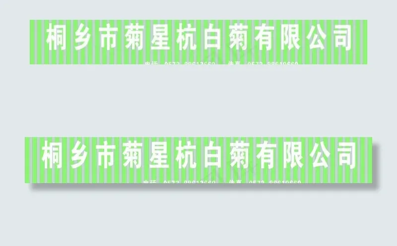 茶业图片cdr矢量模版下载