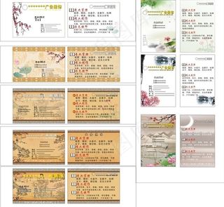 梅花 山水 国画 荷花 松树 月亮...