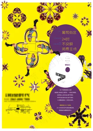 时尚尊贵房地产素材