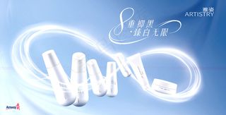 雅姿护肤品海报设计