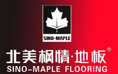 北美枫情 地板标志图片psd模版下载