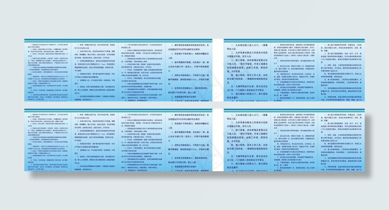 机械操作制度图片cdr矢量模版下载