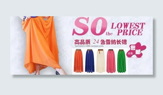 波斯米亚长裙海报图片模板下