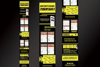 手机发布平台 今日信息