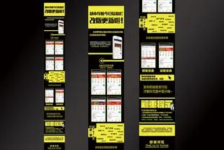 手机发布平台 今日信息