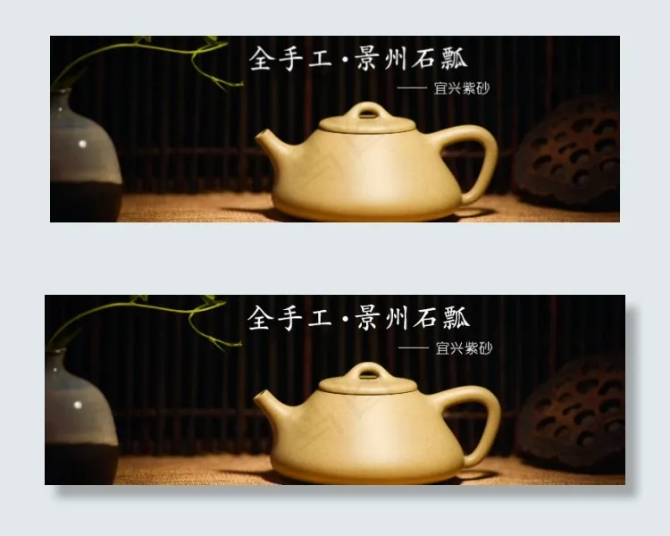 紫砂壶海报psd模版下载