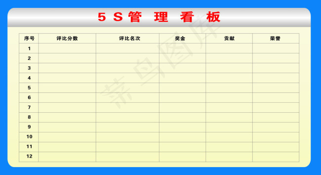 展板cdr矢量模版下载