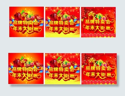 红色海报 红色海报