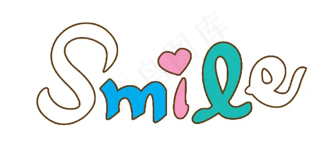 smile艺术字psd模版下载