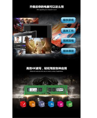 淘宝天猫详情页 电子数码详情页