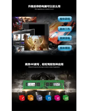 淘宝天猫详情页 电子数码详情页