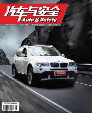 bmw 杂志封面(分层不精细)图片