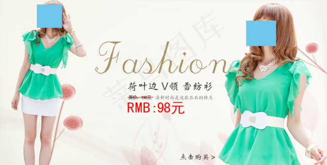荷叶边雪纺衫上衣海报