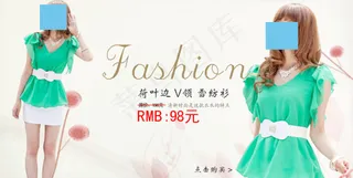 荷叶边雪纺衫上衣海报